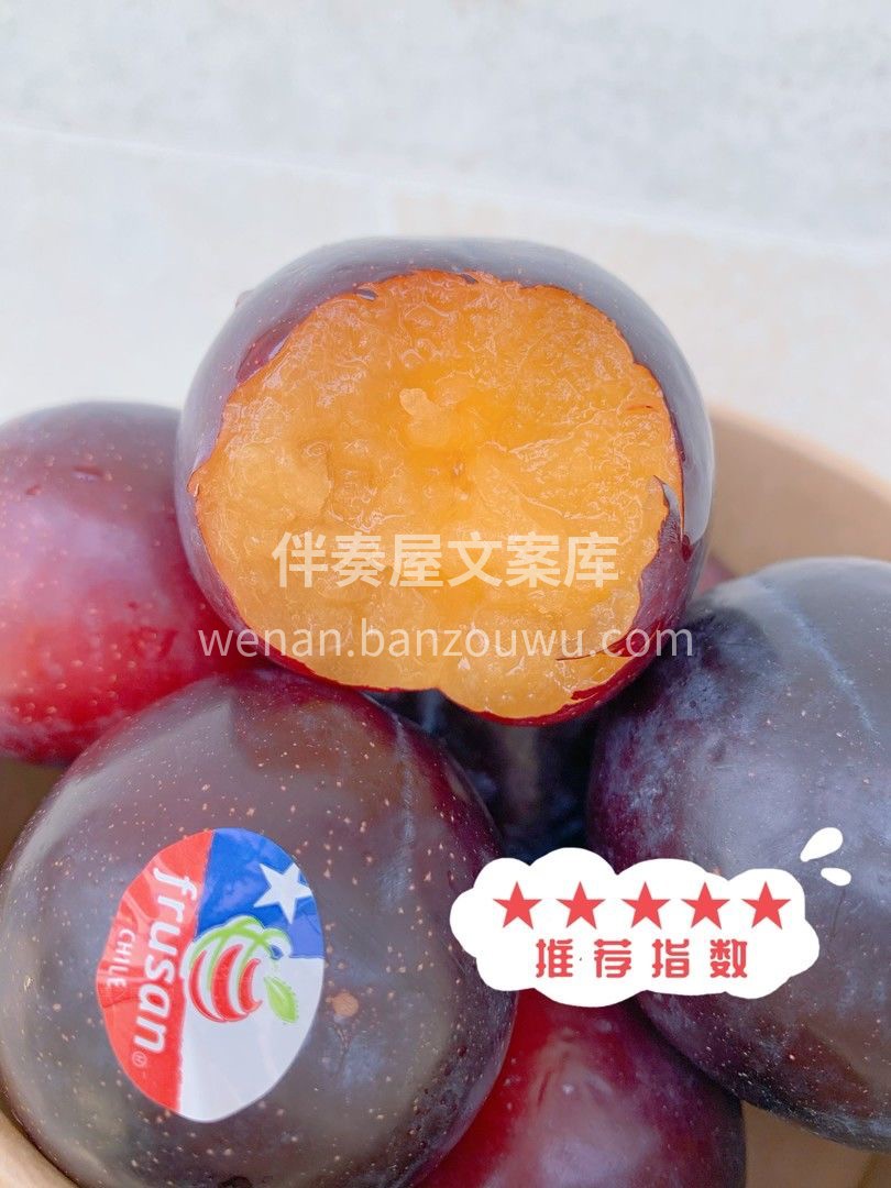 果实外形十分美观👍 红皮呈黑红色🍁 果肉 配图2