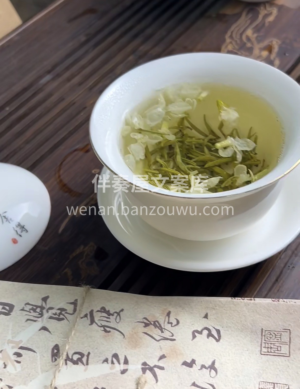 朔风敲窗，泡杯广西横县茉莉花茶最惬意。窨 配图2