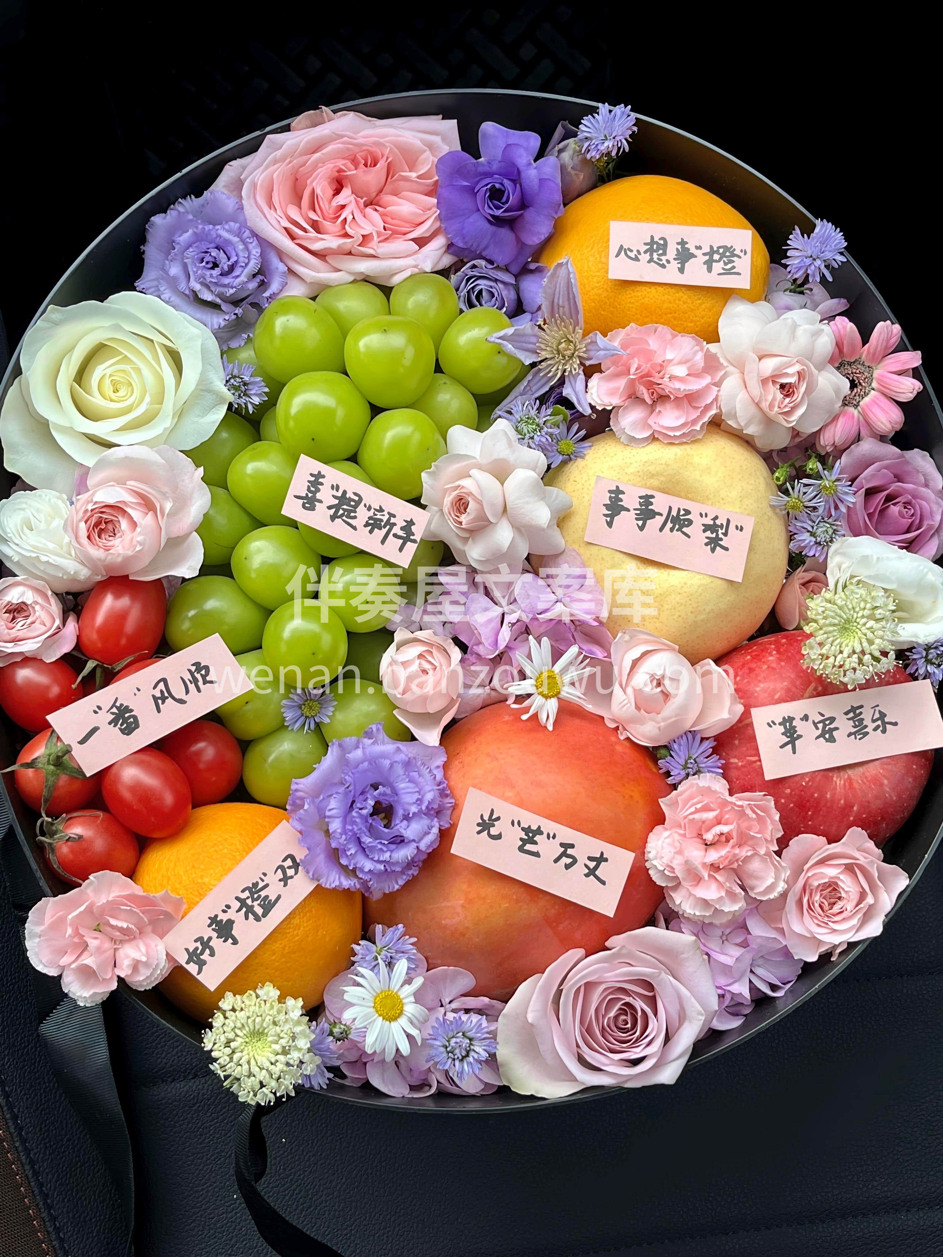粉紫色系精心搭配💜 既有鲜花的雅致🍃又有 配图1