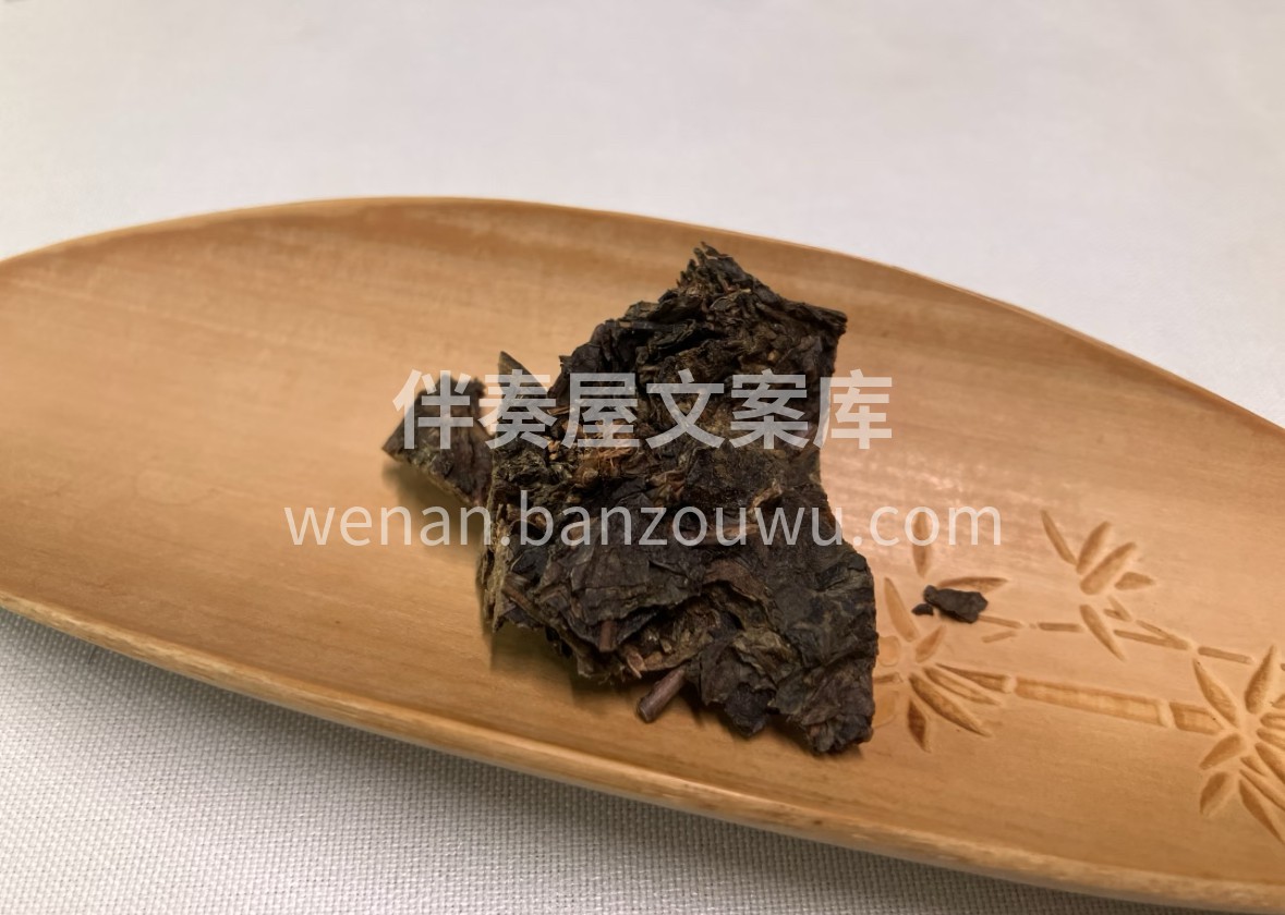 🌿 安化千两茶，黑茶中的“茶中柱石”。竹 配图1