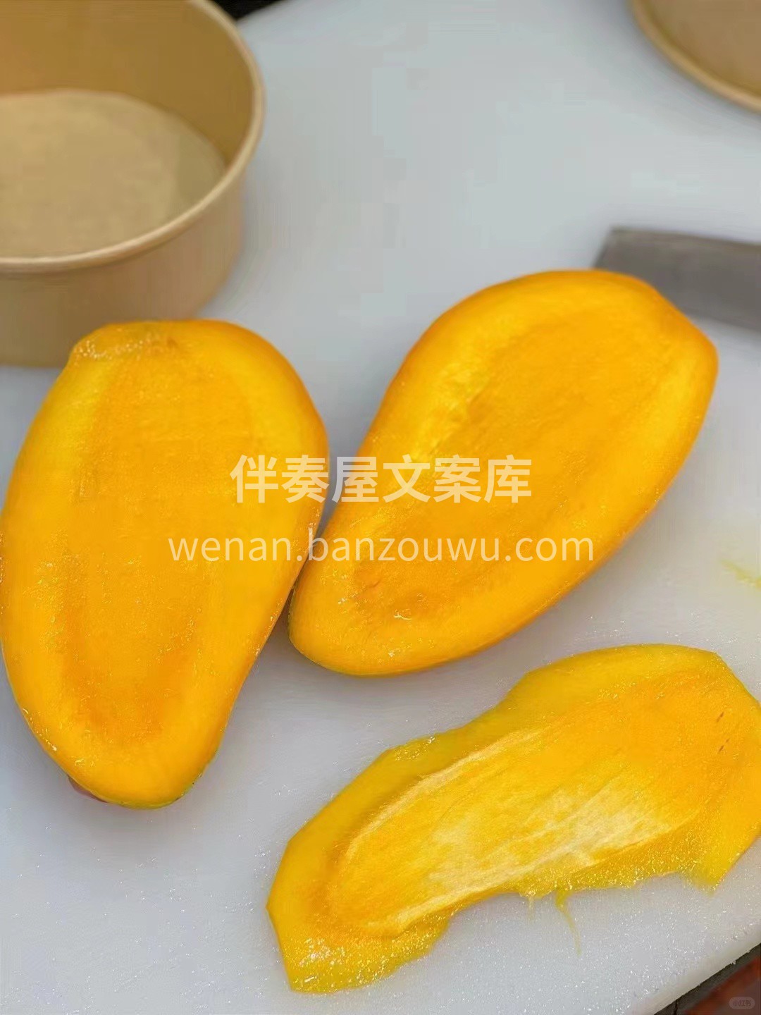 🥭 水仙芒果太会撩人了！ 香气浓郁到屋子 配图2