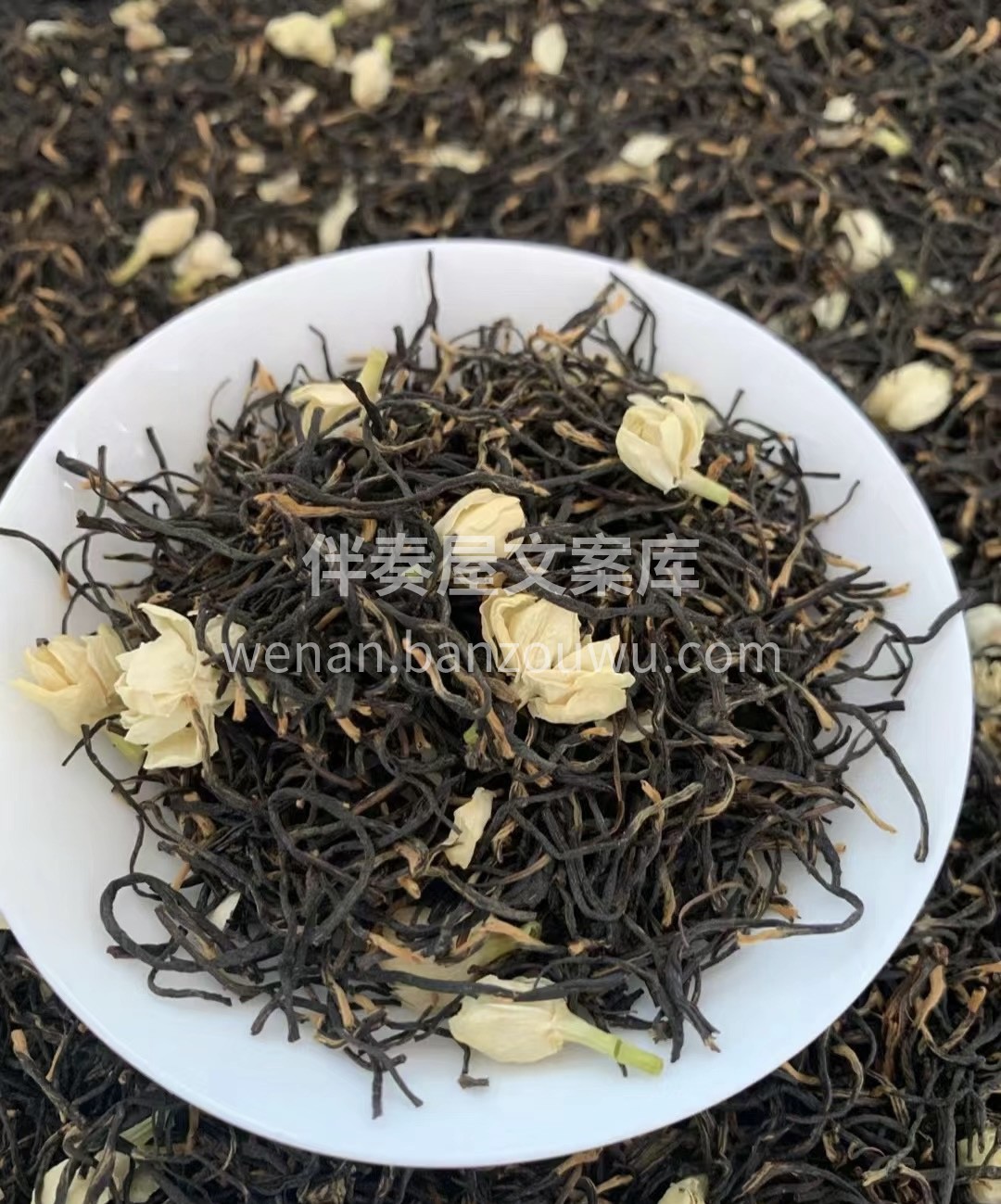 茶香四溢惹人爱，滋味美妙等你来。买上一斤 配图1