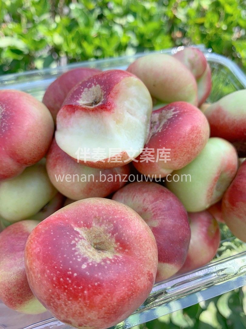 纽扣蟠桃🍑 应了那句话“浓缩的都是精华” 配图1