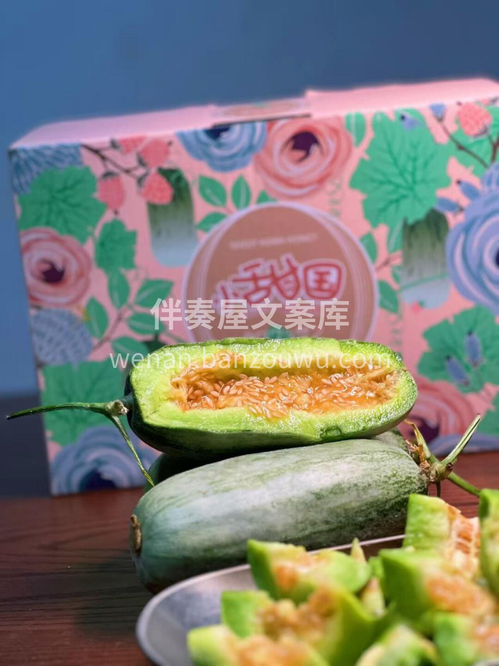 小甜国🍭博洋蜜瓜🍈吃过才知道那个脆爽、清 配图2
