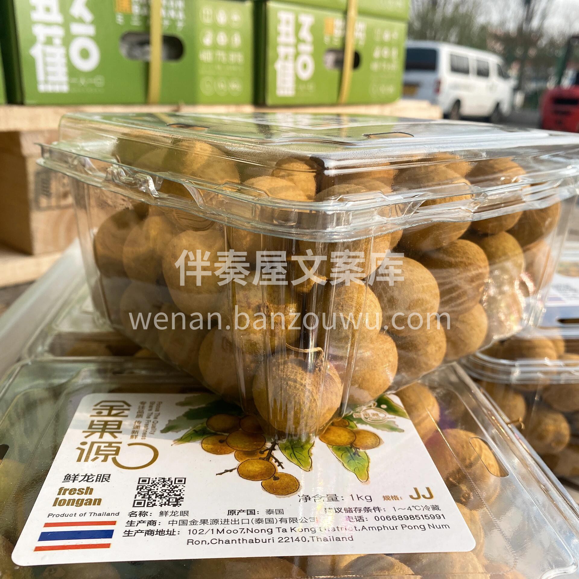 金果源龙眼！泰国原装进口🍭 J号👍核小肉 配图1