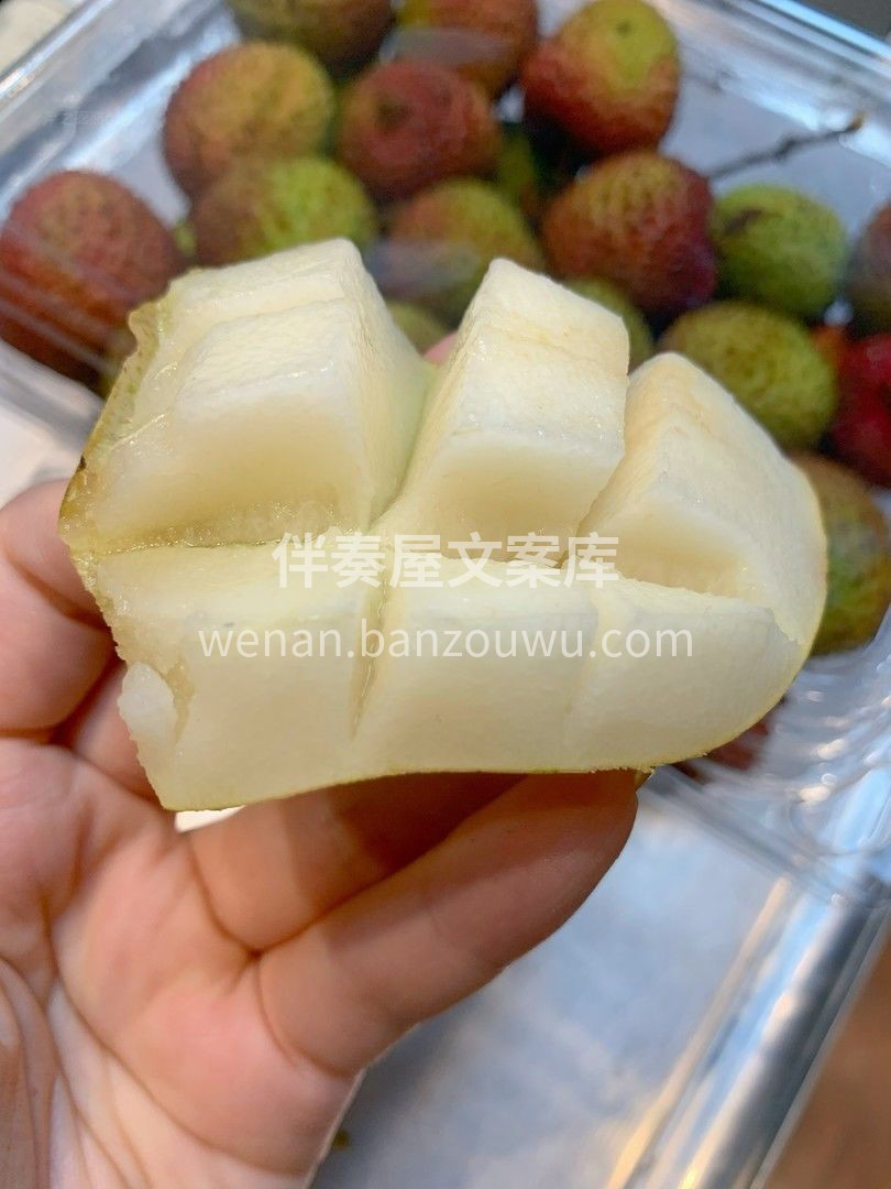 进口彩啤梨🍐🍐让人吃完后心旷神怡😍😍 梨 配图3