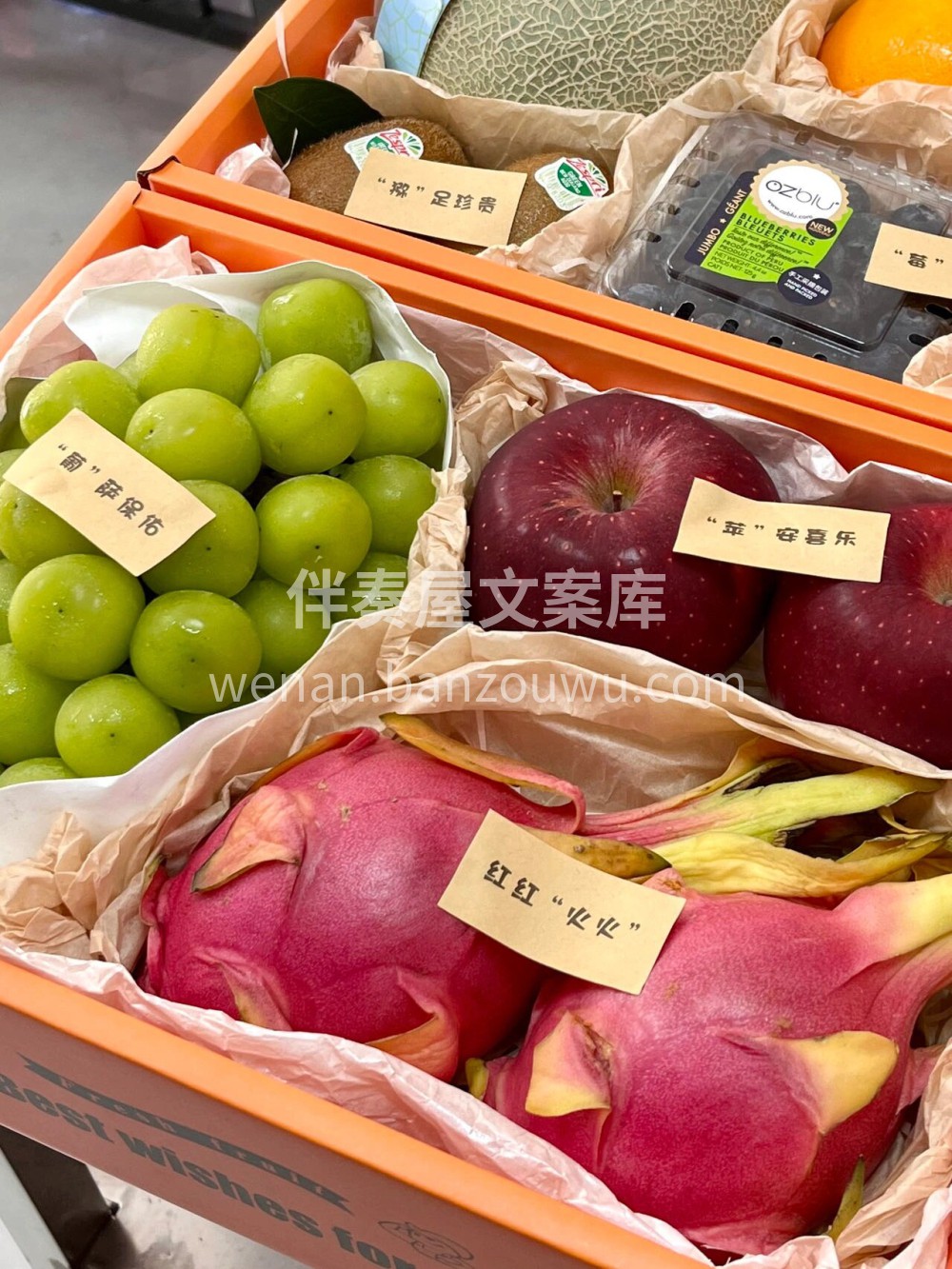 客订水果礼盒🛍​最好的礼物是意料之外的温 配图3