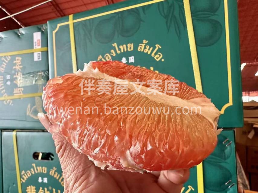 “泰国翡钻柚黄带大箱” 这个季节难得的好 配图2