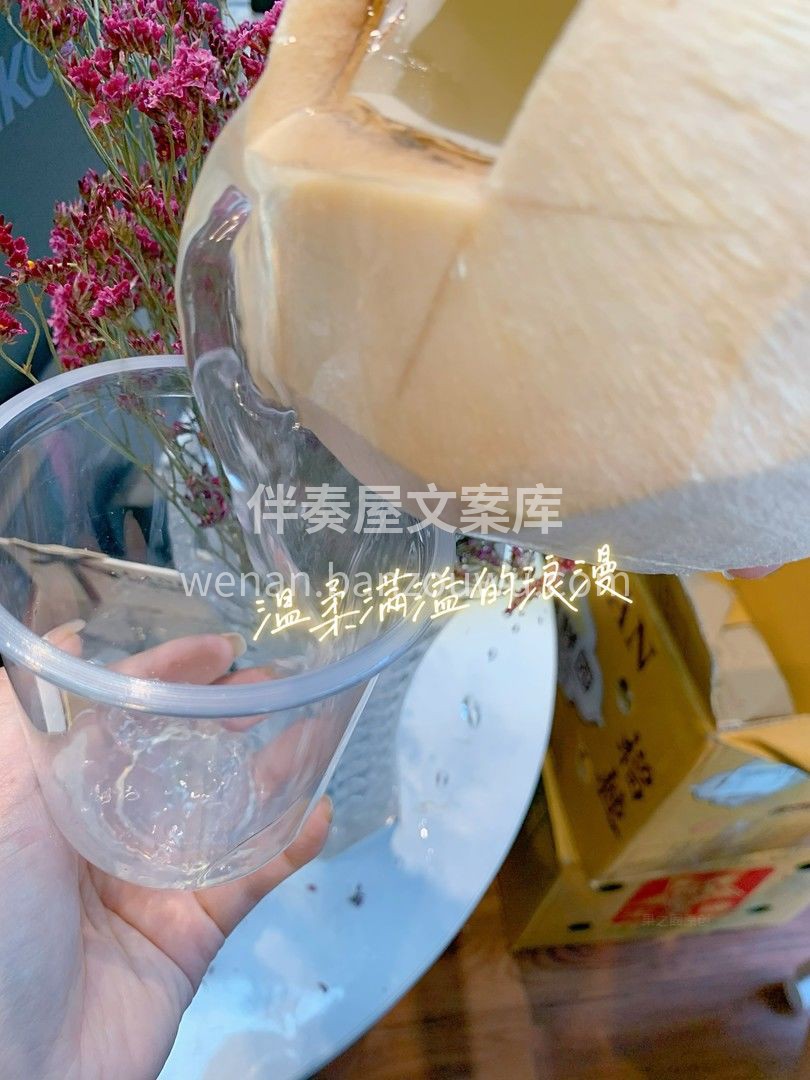 🌿🌿口感天然甜润，热量只有20卡✌✌，也 配图2