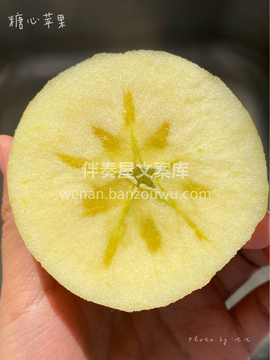 冰糖心苹果🍎这个汁多 脆甜 糖心满满的昭 配图1