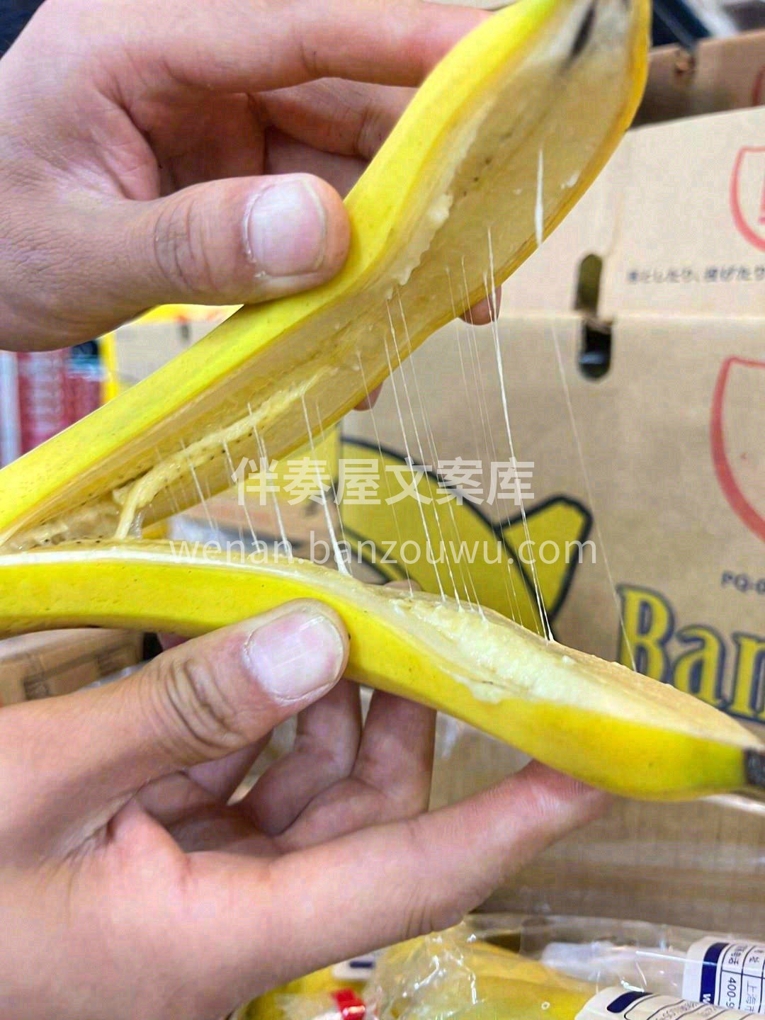 小身材大能量💪，一个好香蕉🍌，来自都乐造 配图1