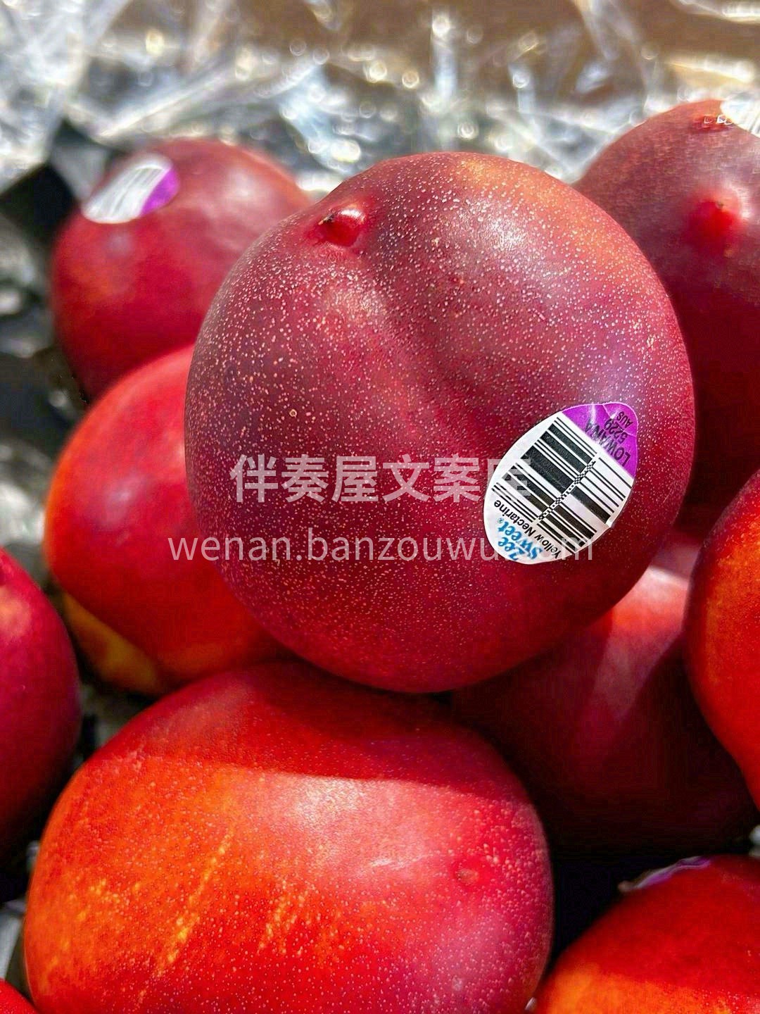 吃一颗就“桃醉”😍——澳洲油桃，咔哧咔哧 配图2