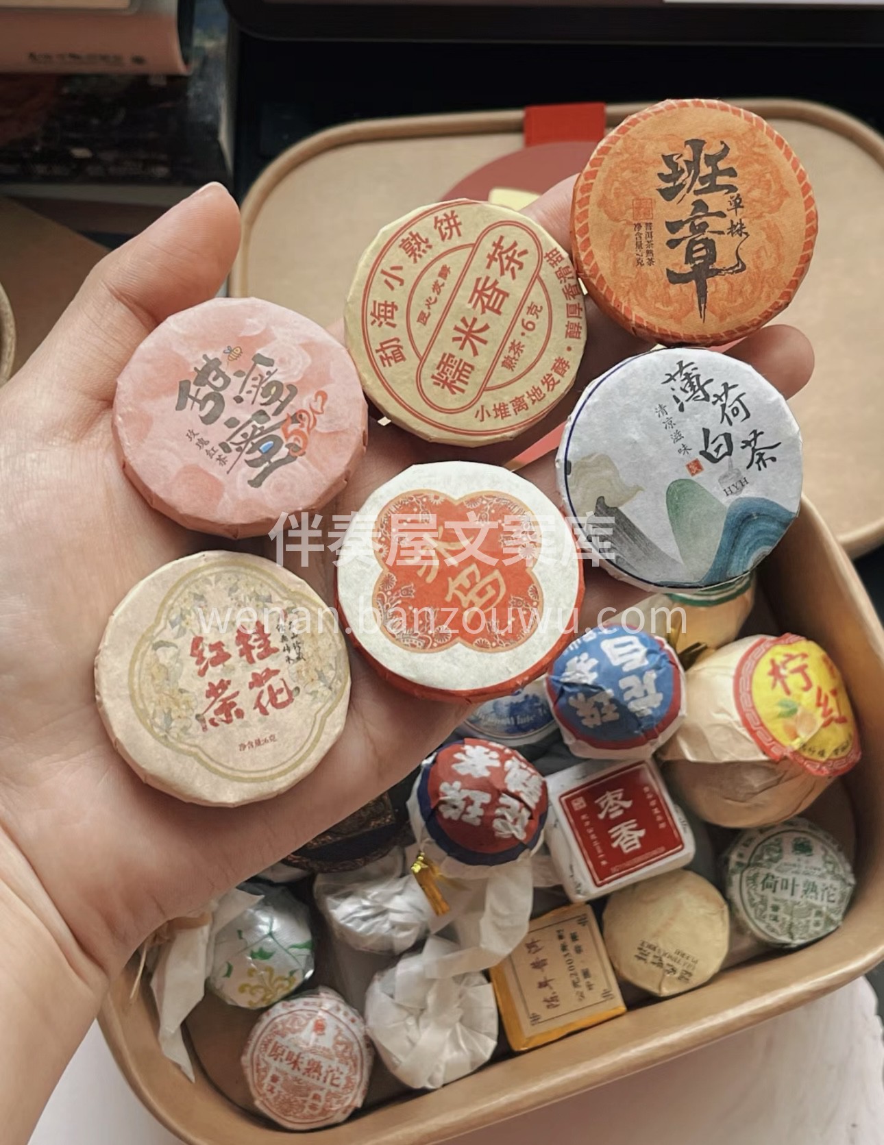 ☁️一个好天气，一杯好的茶 🍵一壶好茶， 配图2