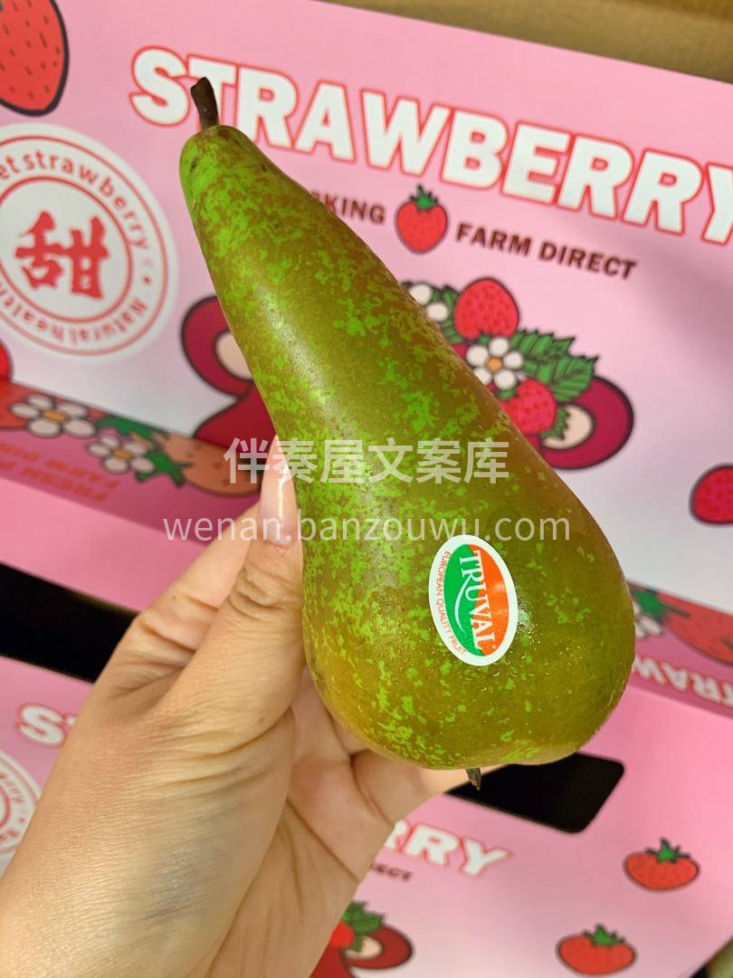 比利时又添“形象代言人”😎😎——比利时啤 配图3
