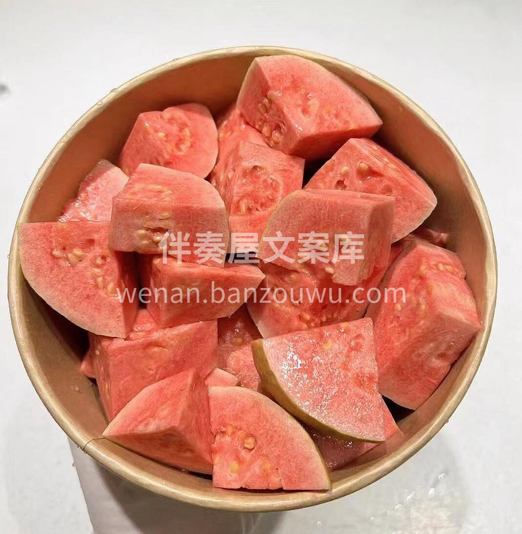 生活要像这果切🍓一样红红火火的 日子也要 配图1
