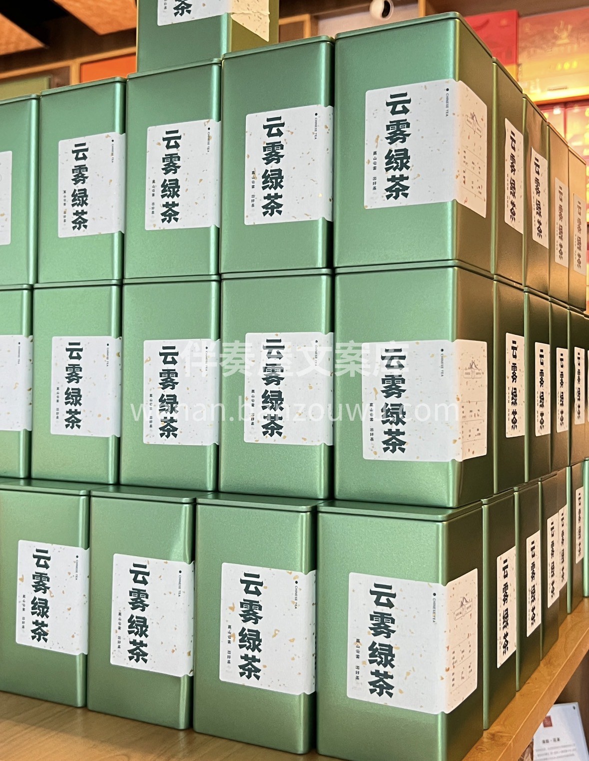 云雾绿茶冬日❄️ 高山云雾滋养的鲜爽绿茶 配图3