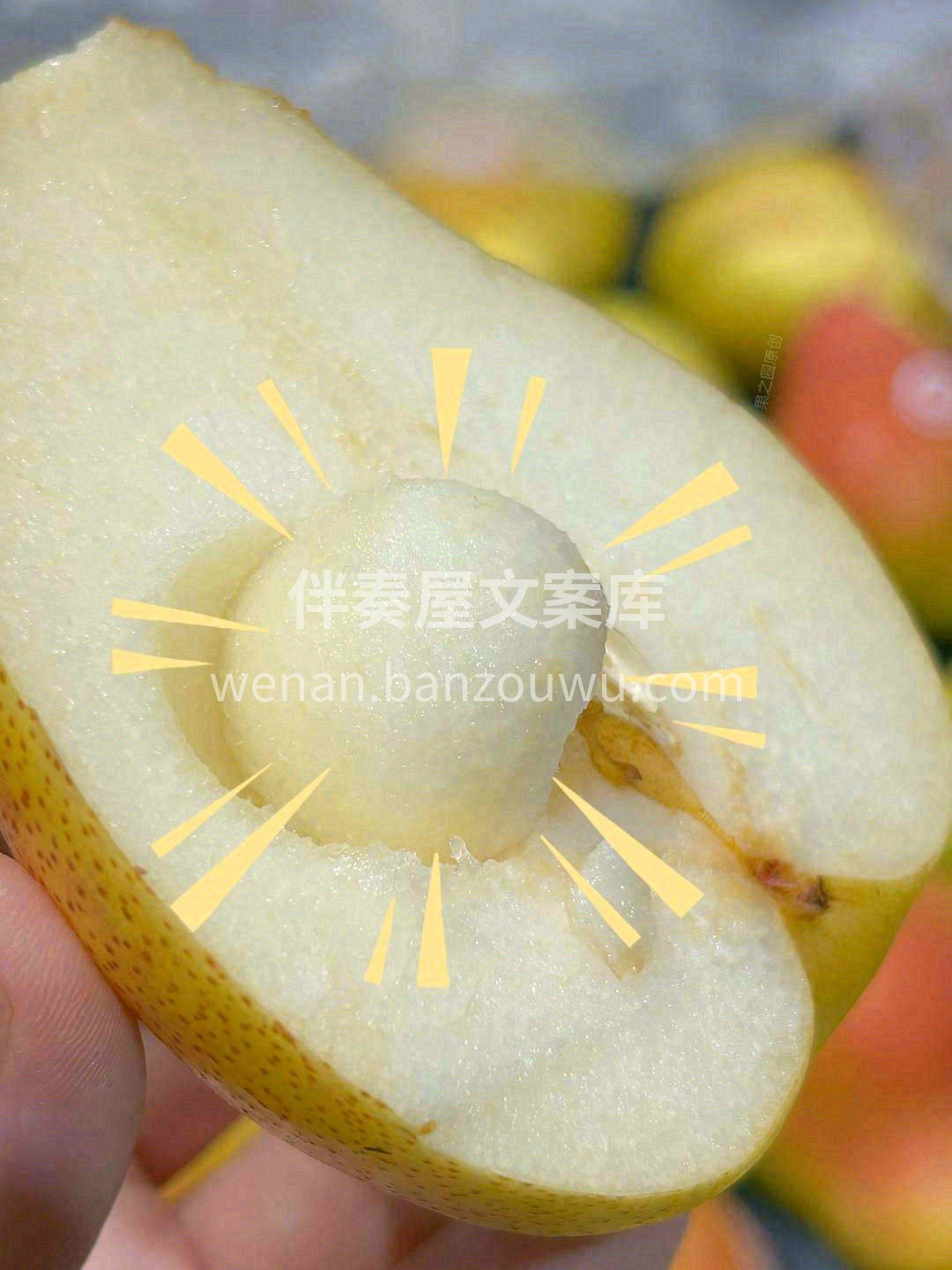 💃女神必须颜值高📈 新西兰彩啤梨外形像个 配图2