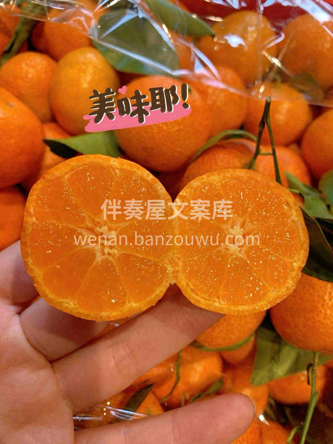正宗沙糖桔🍊 好吃纯甜不涩口！一点儿酸都 配图2