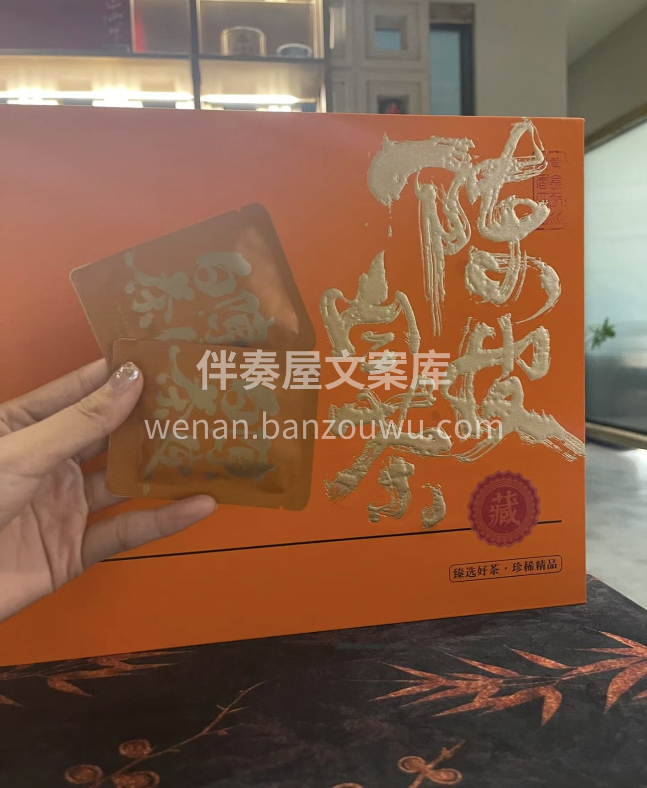 福鼎蟠溪陈皮白茶 办公室待客茶 方便快捷 配图3