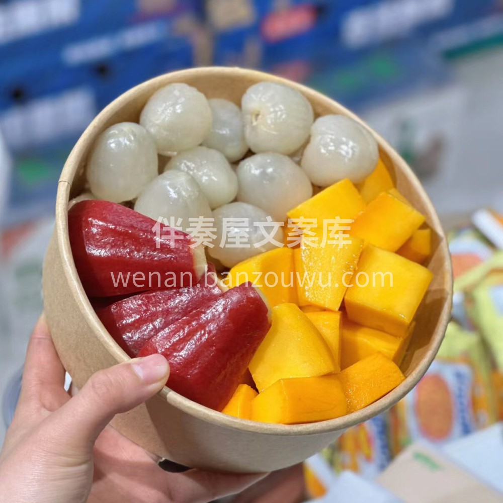 冬天必备😘新鲜水果切🍓🍒🍎🥒水果、营养、 配图1