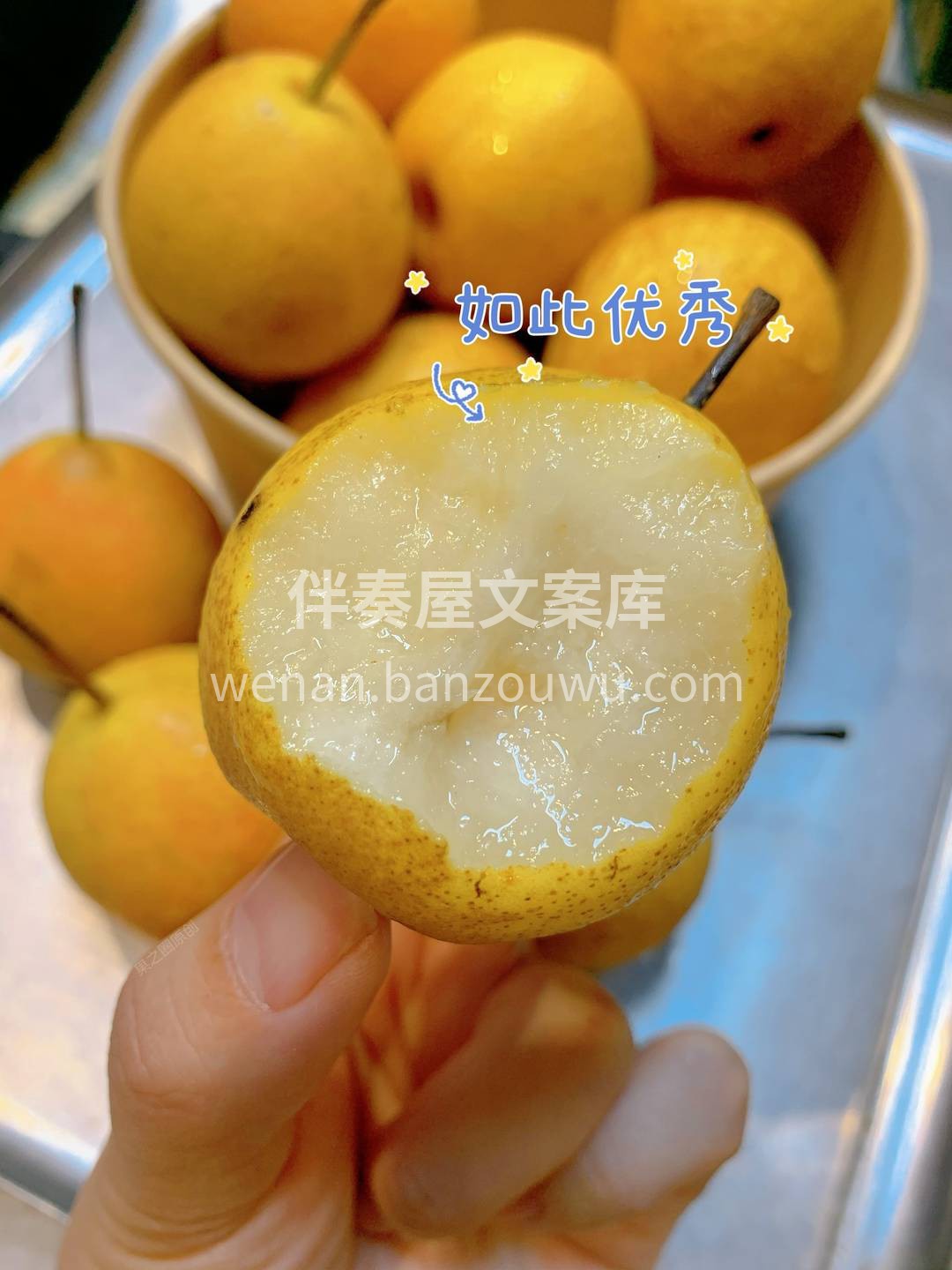 👉它色泽鲜艳、果肉细腻、爽口多汁💦 最奇 配图1