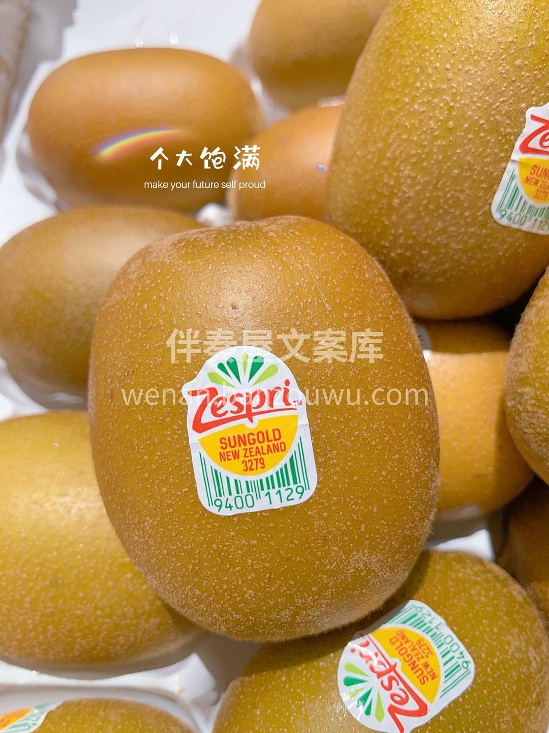 🥝有个不变定律，但凡吃过一次金果，都会成 配图2