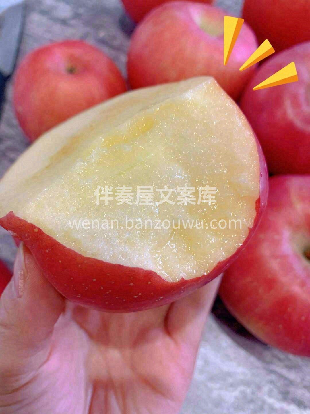 🍎红富士苹果！🍎 红艳饱满看着就想咬一口 配图1