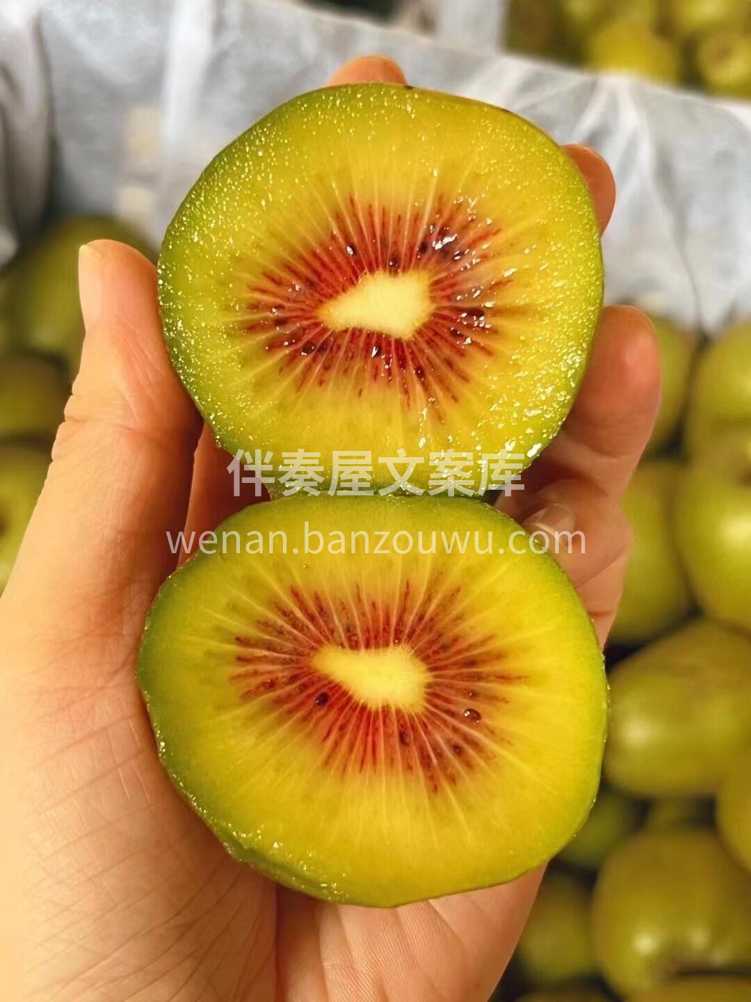 🥝红心奇异果！❤️ 红心如宝石，果肉细腻 配图3