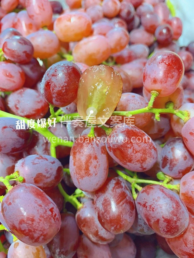 🍇🍇肉眼可见的新鲜：🔸果梗青绿🔸果粒硬脆 配图1