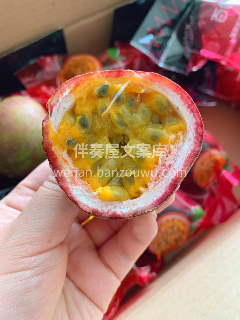 “水果药王”百香果✨ 水的最佳拍档🧑‍🤝 配图1