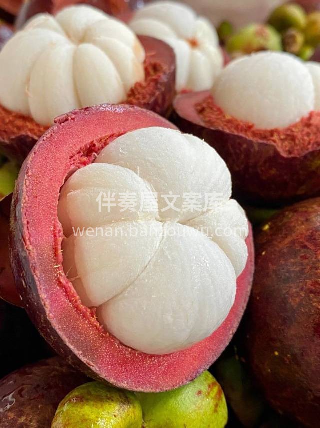 泰国进口山竹 她🧜‍♀，头顶绿色礼帽☘， 配图1