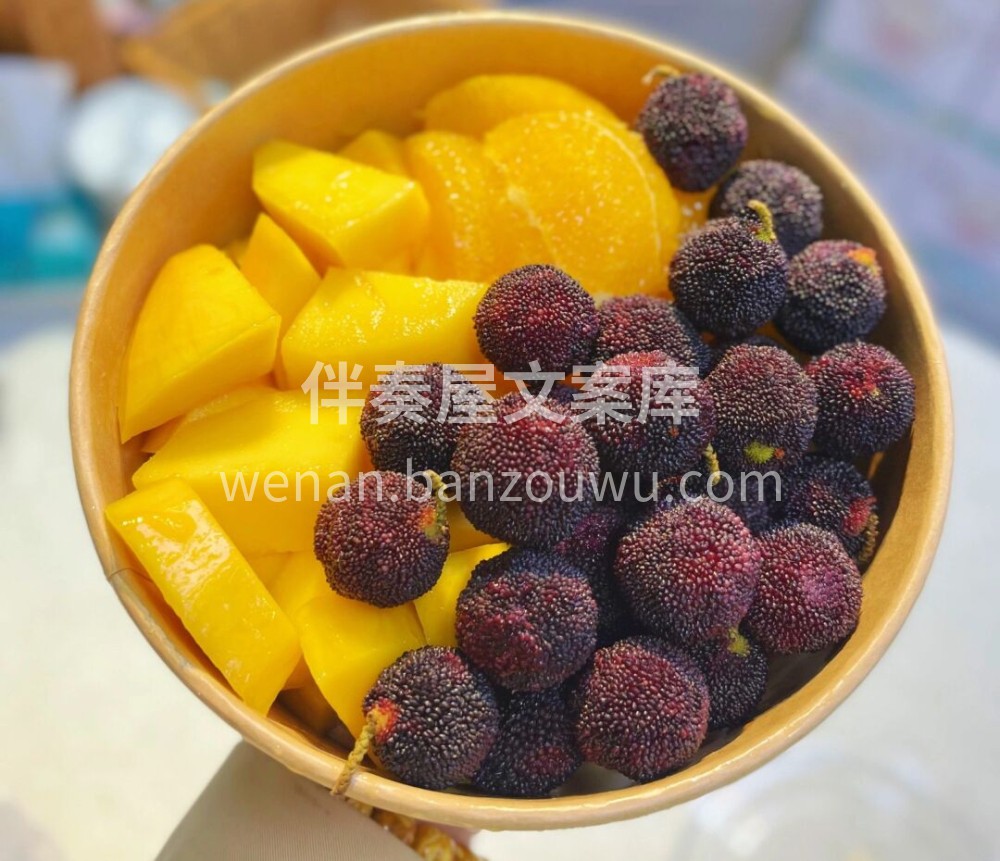 🍃🍃这个春天的果切我包了早上好☀️朋友们 配图2