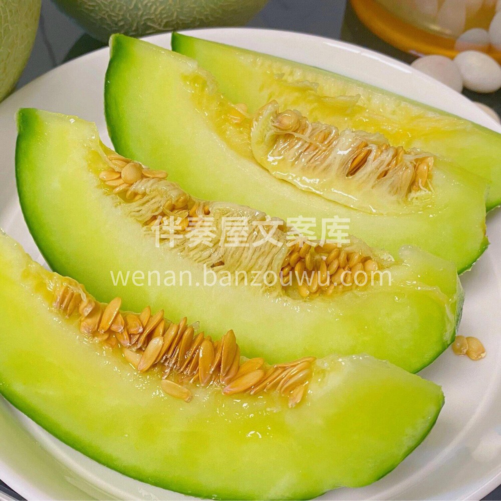 💚这是什么神仙甜瓜！？ 🍈又甜又糯像冰淇 配图1