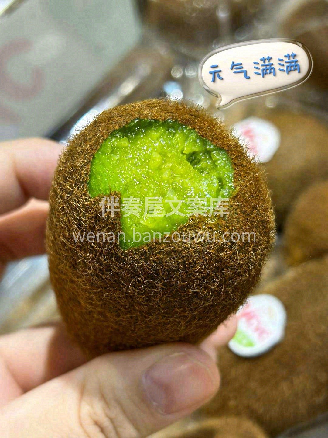 修文猕猴桃🥝，诞于贵州，猕猴桃中的贵族💎 配图2