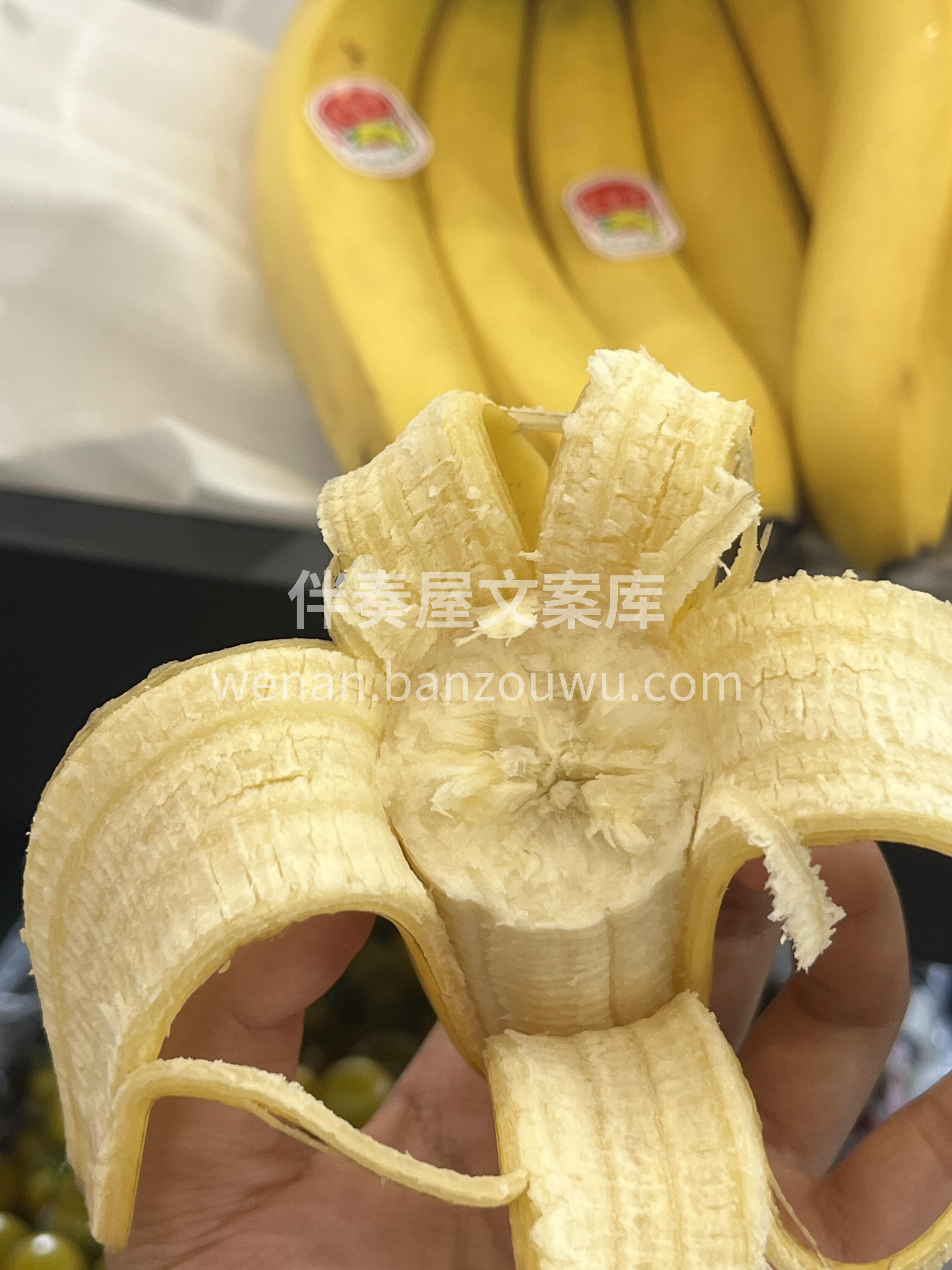 菲律宾进口香蕉🍌 简直就是香蕉中的kin 配图2