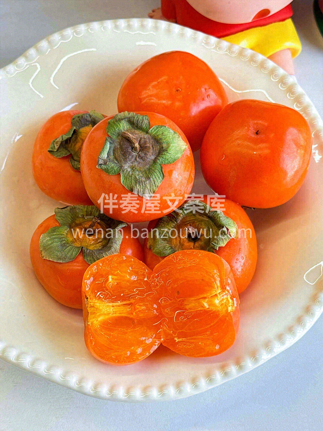 🍂陕西火晶柿‬子，甜蜜软‬柿子，蜂蜜‬般 配图2