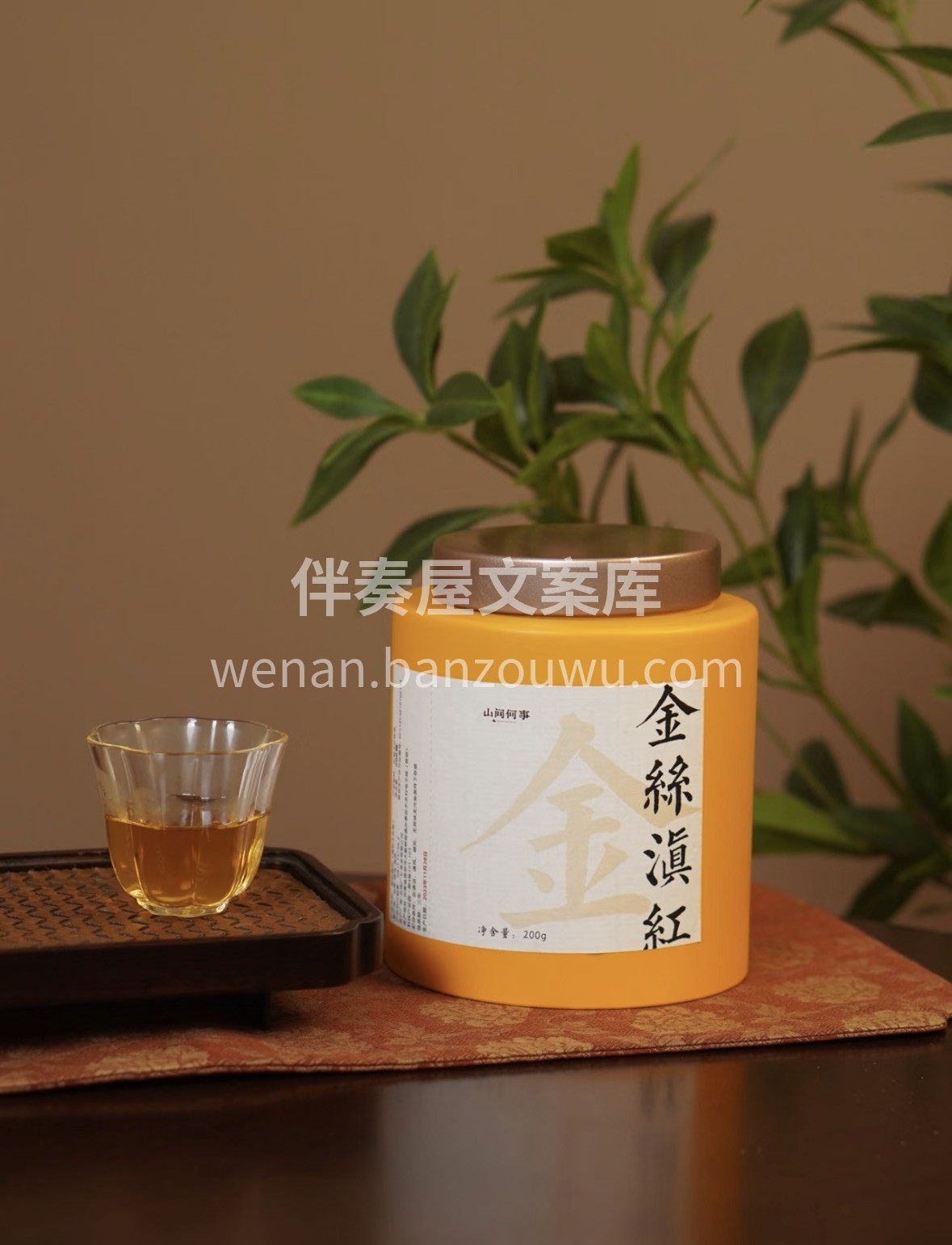 新春年货囤茶正当时✨金丝滇红现可提前预定 配图1