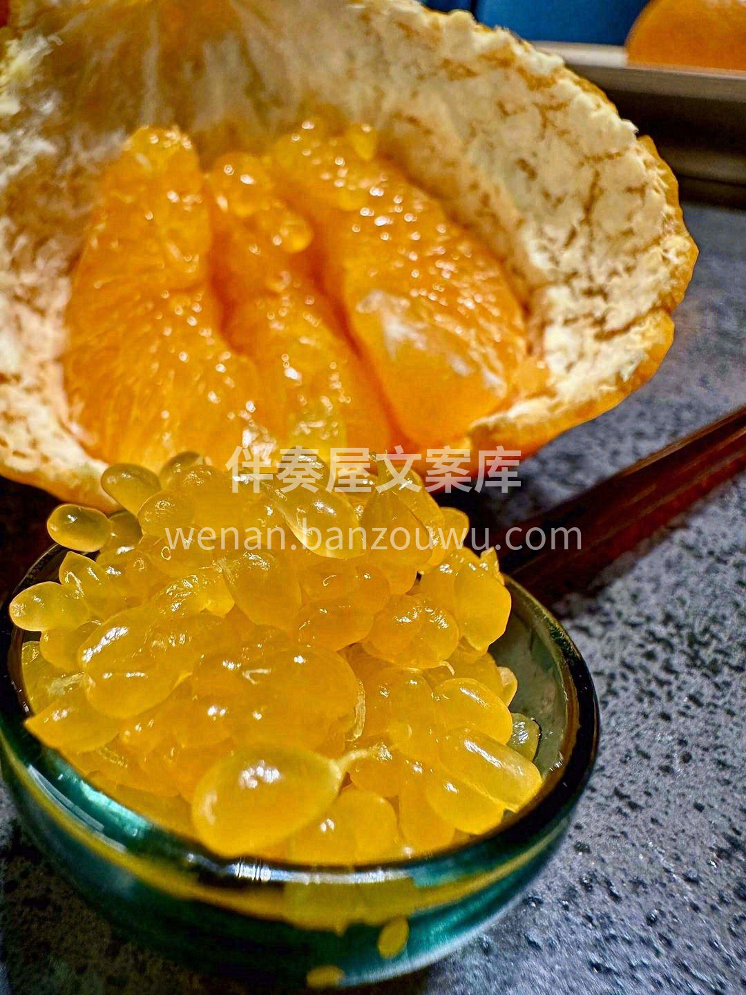 🙋人生不仅有初见，还有春见🍊 满满“柑” 配图2