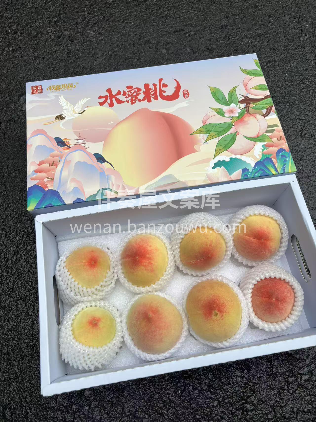 可以直接撕皮的水蜜桃，这么水嫩多汁😍~天 配图3