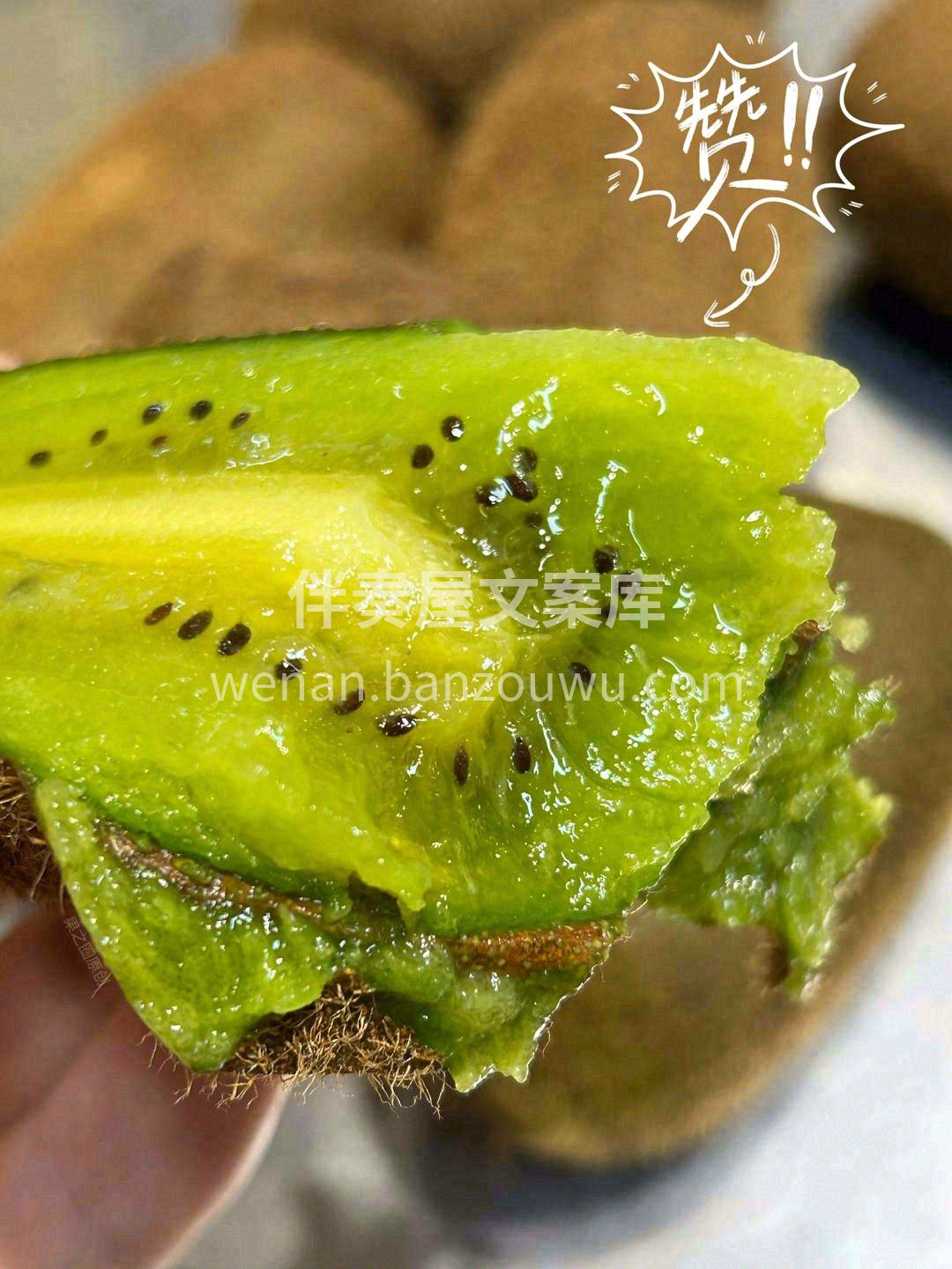 🌿 🍉让生活也有了甜味 每日鲜果，充实每 配图2
