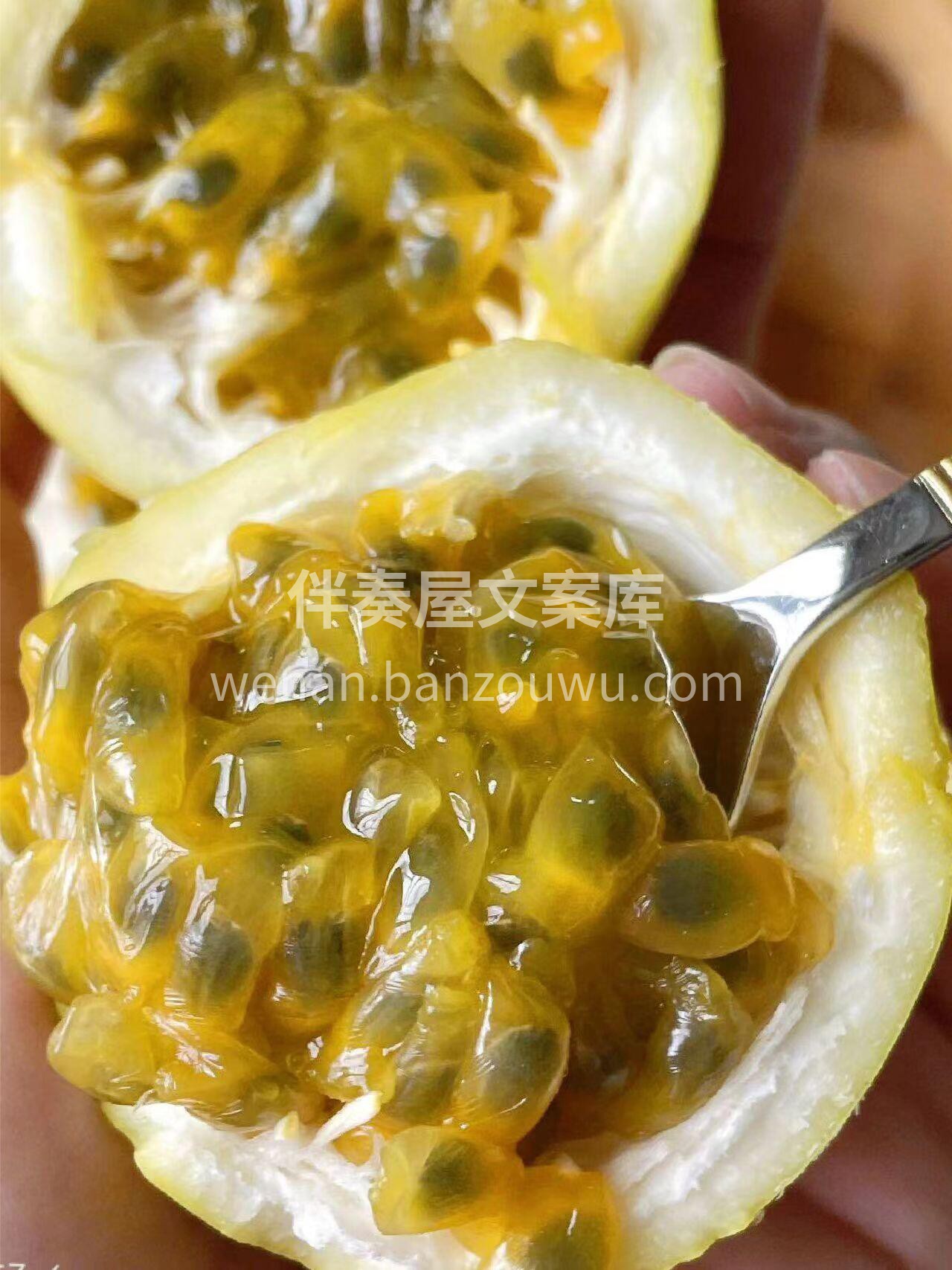 🍋百香果香气直接扑脸！ 果粒Q弹爆汁，一 配图2