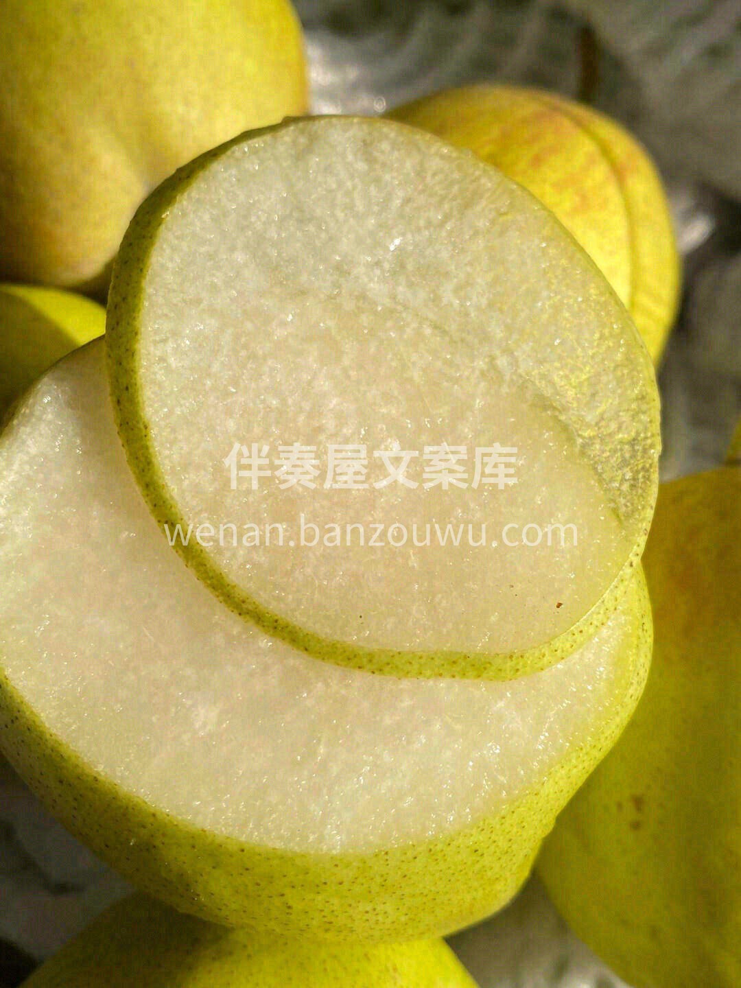 库尔勒香梨无限嗨吃🥰，真正的“细皮嫩肉” 配图1