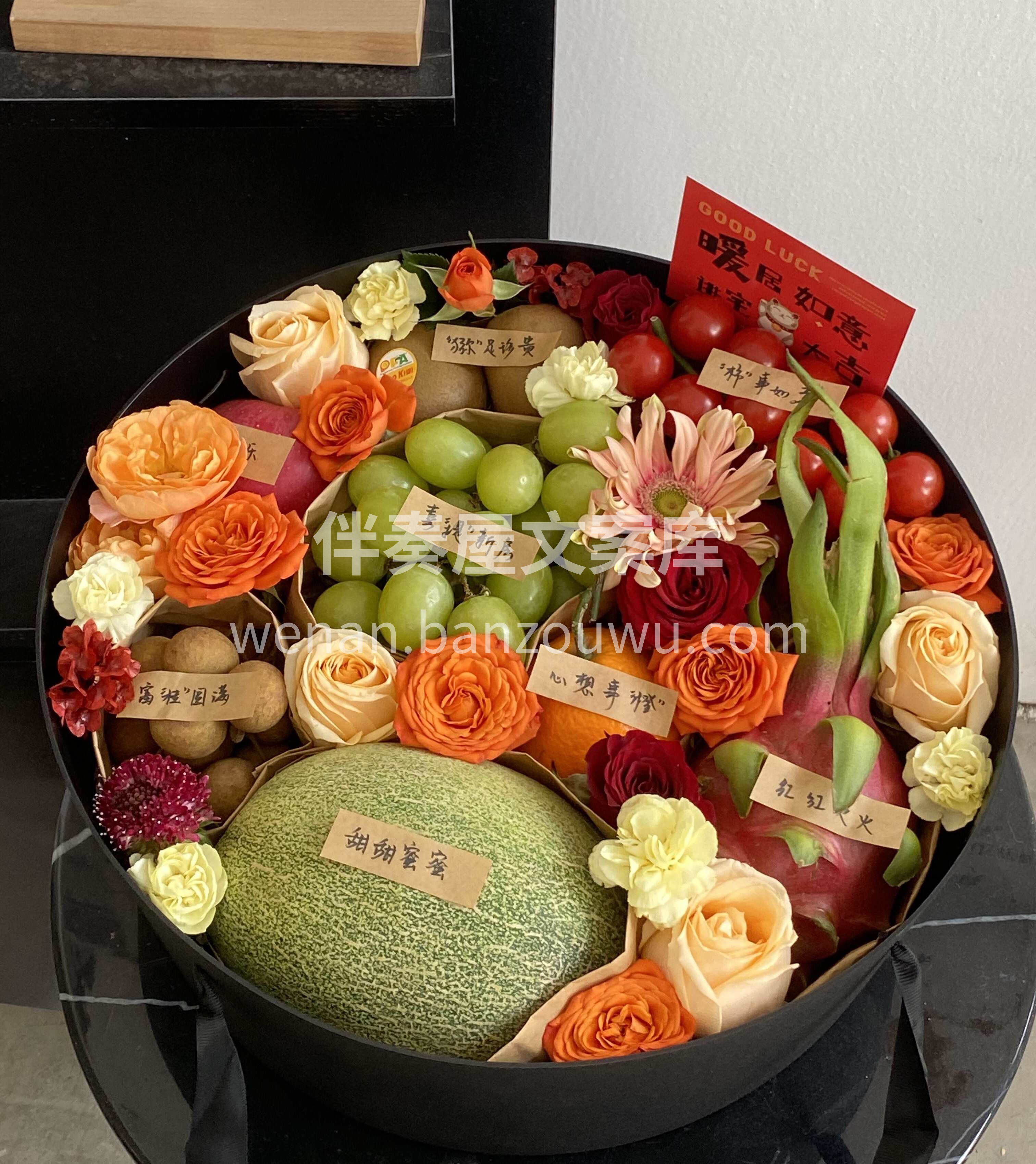 生活如花 🌸爱如果实 闺蜜要搬家啦🍊 送 配图1