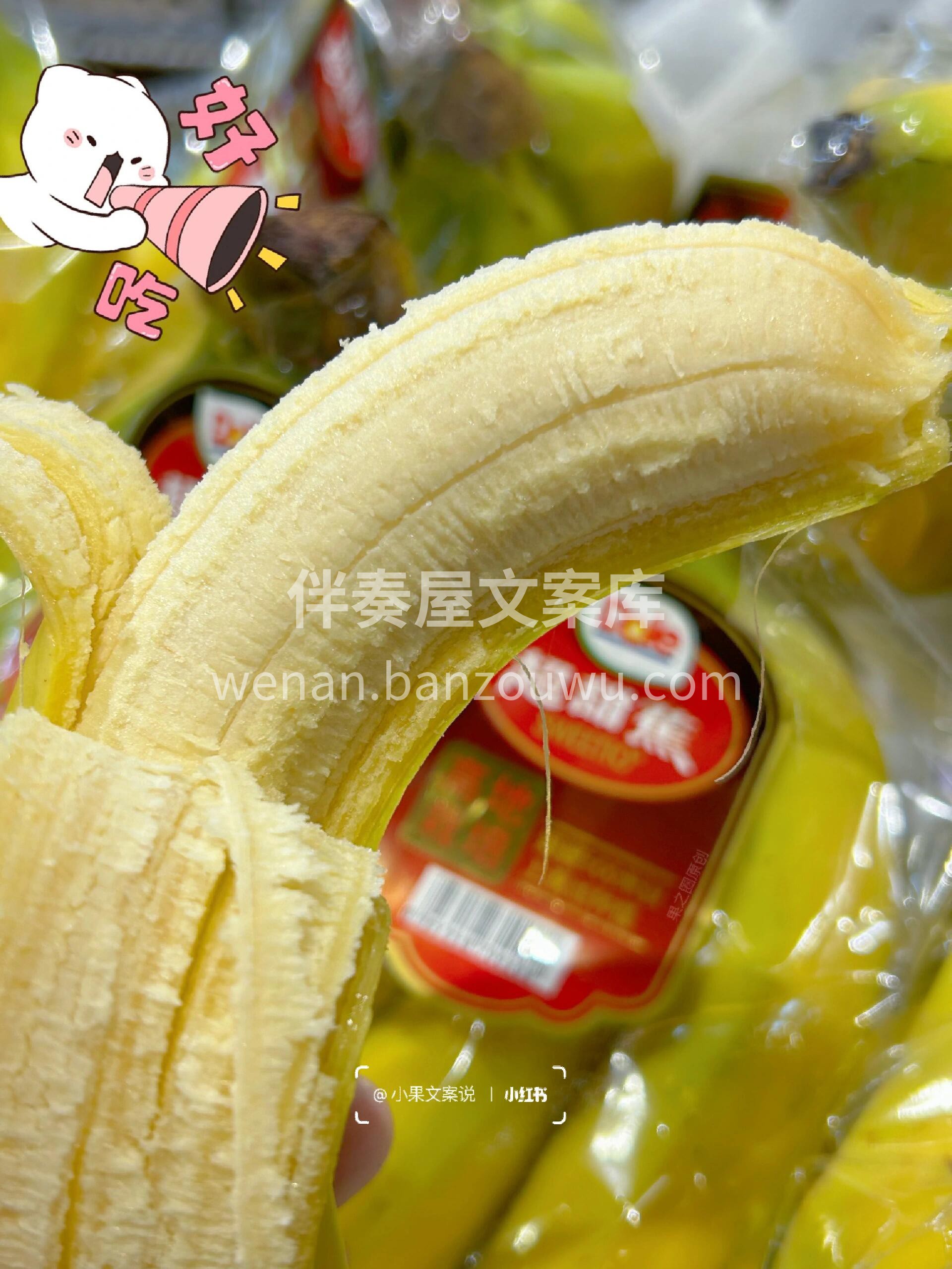 🍌超甜蕉这批很稳‼️ 熟度刚刚好😎 口感 配图1