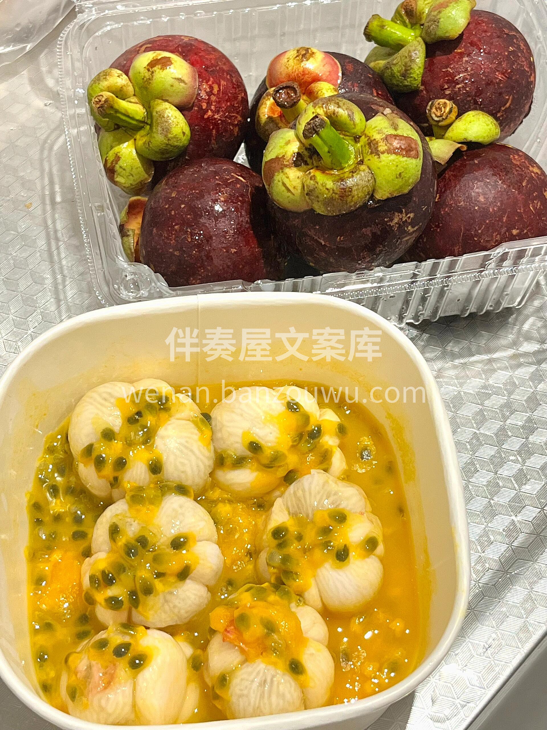 夏日限定·神仙CP 🌿 ✨ 一口爆汁，双 配图1