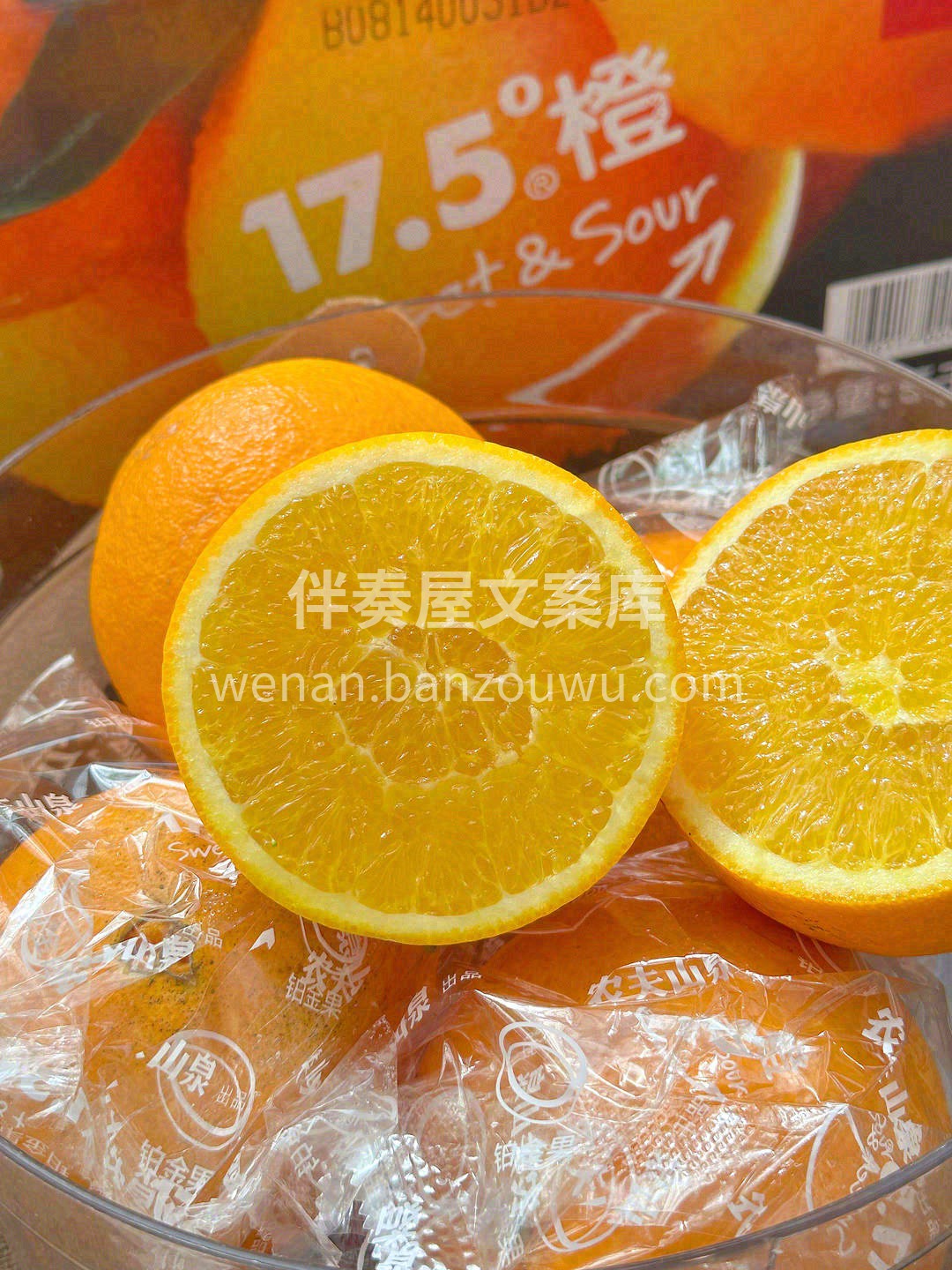 无论你吃过多少种橙子🍊，这颗农夫山泉橙都 配图2