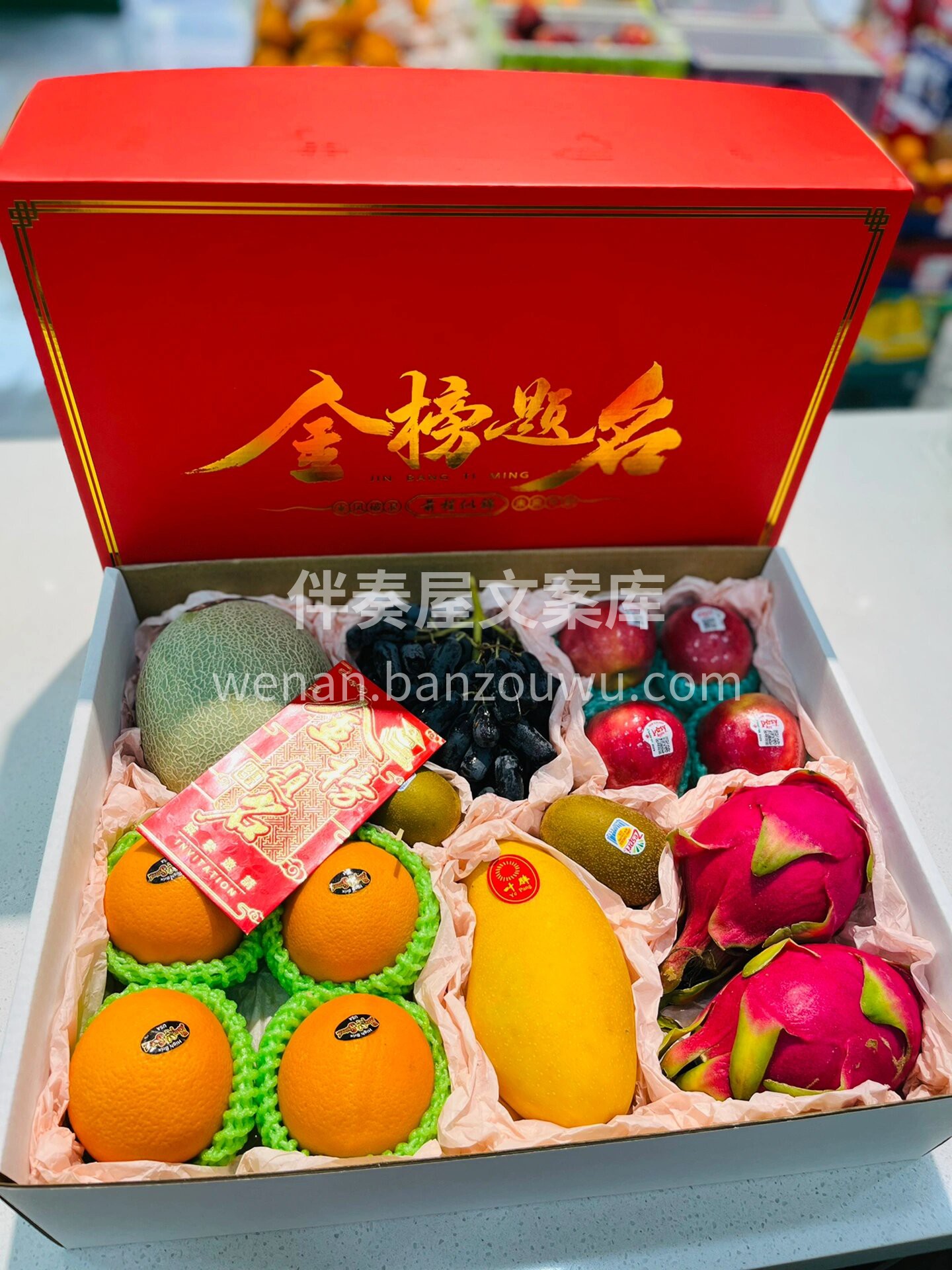 用一份果礼的浪漫作为毕业的见证🌈 每一颗 配图2