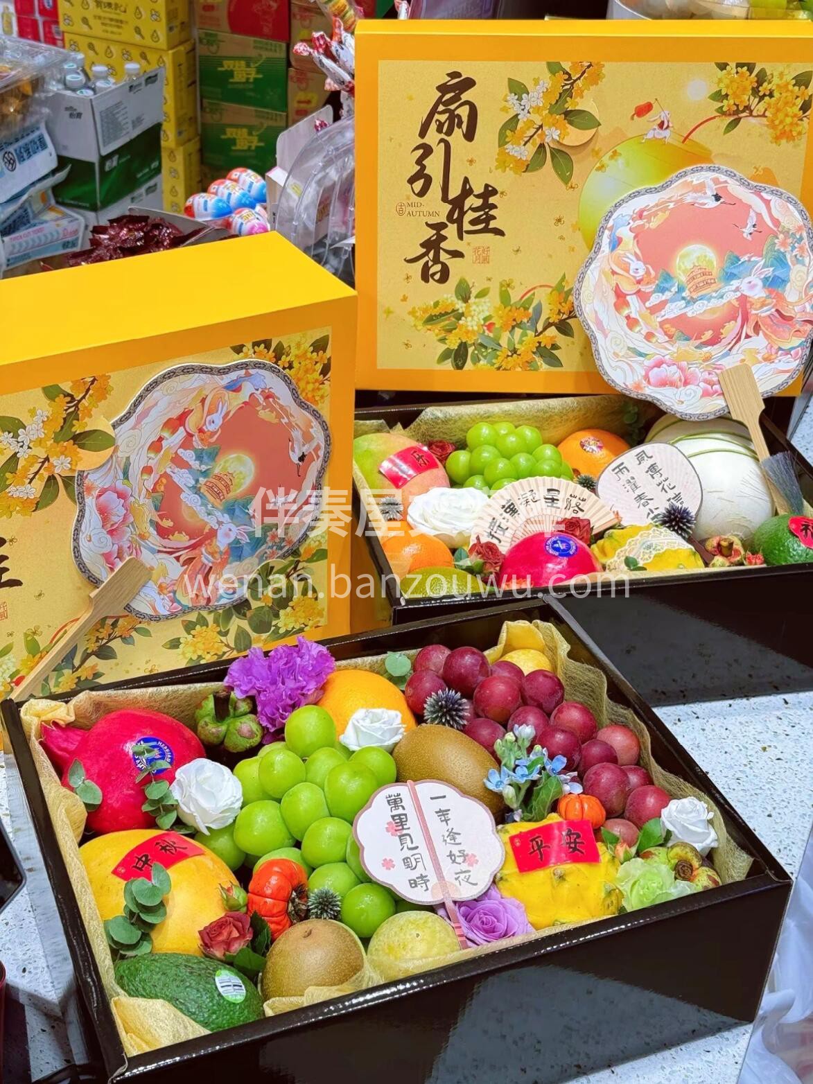 🌕 进入中秋倒计时⏰ 🎁节日礼盒＂成箱诚 配图2