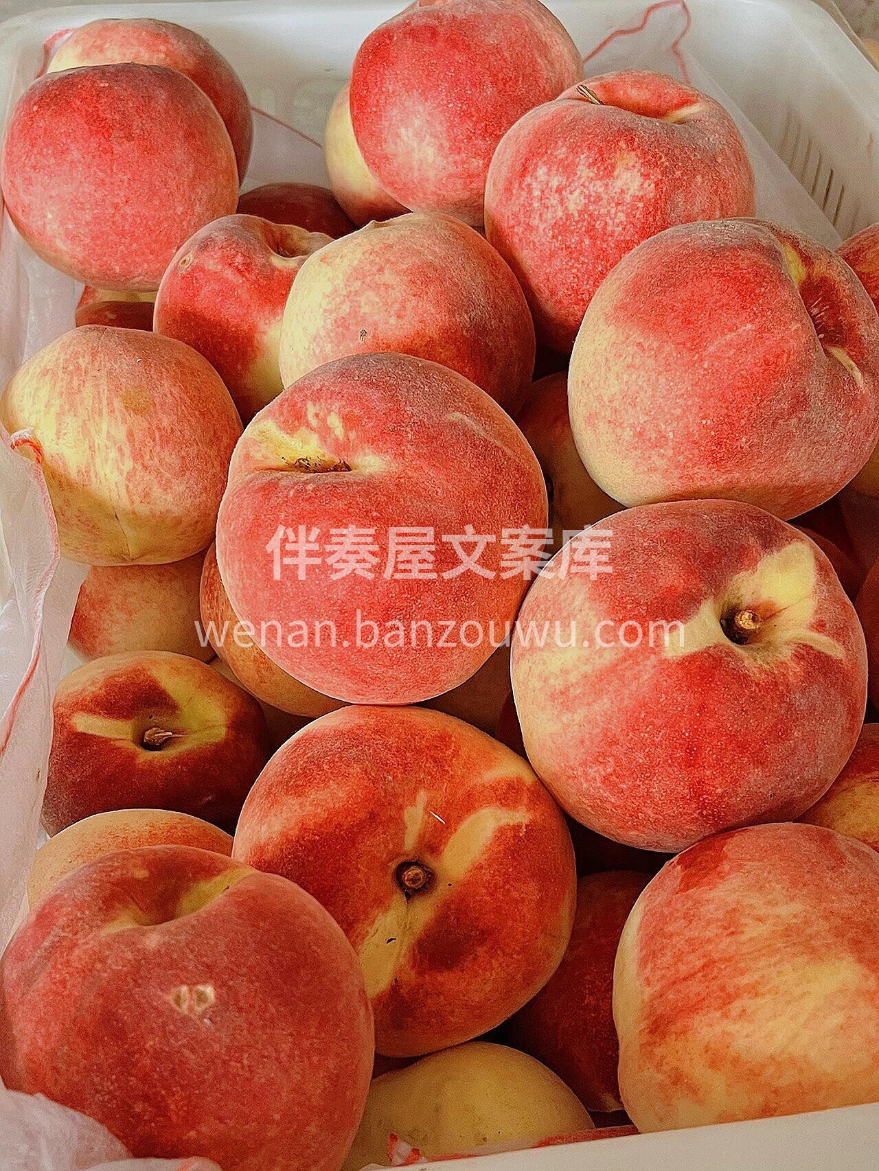 【金秋红蜜】❤️ 个个冰糖甜！桃子味超浓 配图3