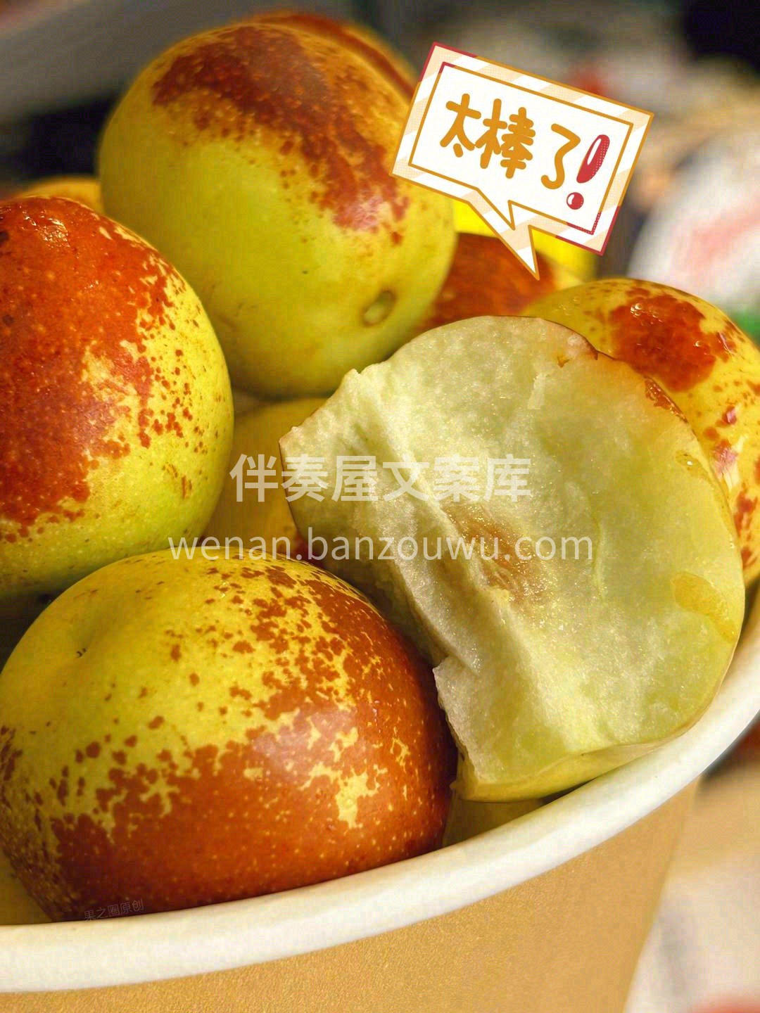 保持自然原味🌿 最后有抹漂亮的枣红色再采 配图2